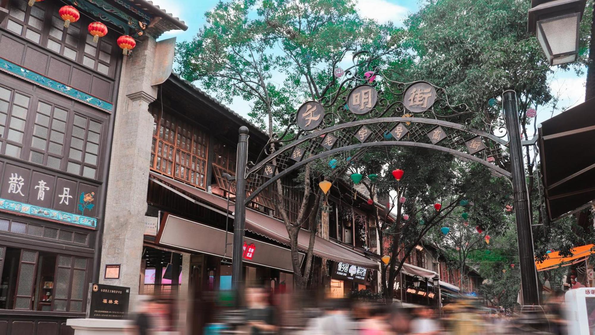 Crowne Plaza Kunming City Centre, An Ihg Hotel Exterior photo